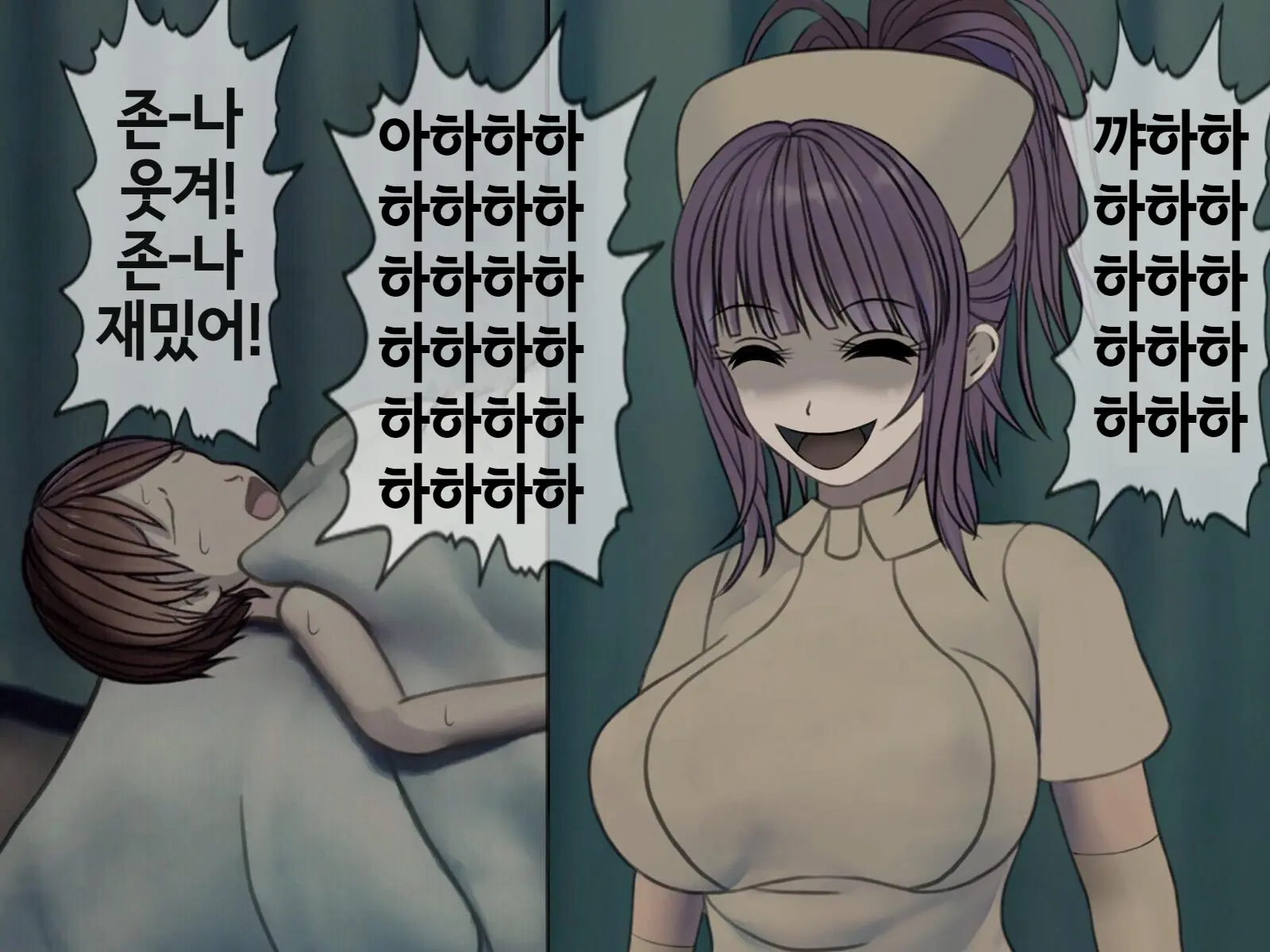 Sakusei Byoutou (8) ~Seikaku Saiaku No Nurse Shika Inai Byouin De Shasei Kanri Seikatsu~ | 착정병원8 ~성격 나쁜 간호사들밖에 없는 병원에서 사정관리생활~